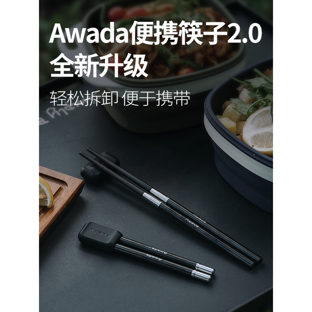 Awada ตะเกียบแบบพับเก็บได้กลางแจ้งแบบพกพาเกรดอาหาร Anti-Slip Easy-to-Clean Camping Tablew