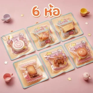 ชุดทำสกุชชี่ DIY ซิลิโคนนุ่มหนึบ ของเล่นบีบคลายเครียด พร้อมแม่พิมพ์และอุปกรณ์ตกแต่ง ชุดงานประดิษฐ์