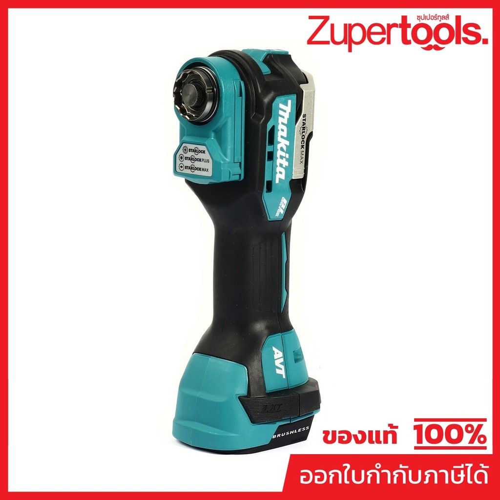 MAKITA DTM52Z เครื่องมืออเนกประสงค์ไร้สาย 18 โวลต์ ไม่รวมแบตเตอรี่และแท่นชาร์จ (มากีต้า)