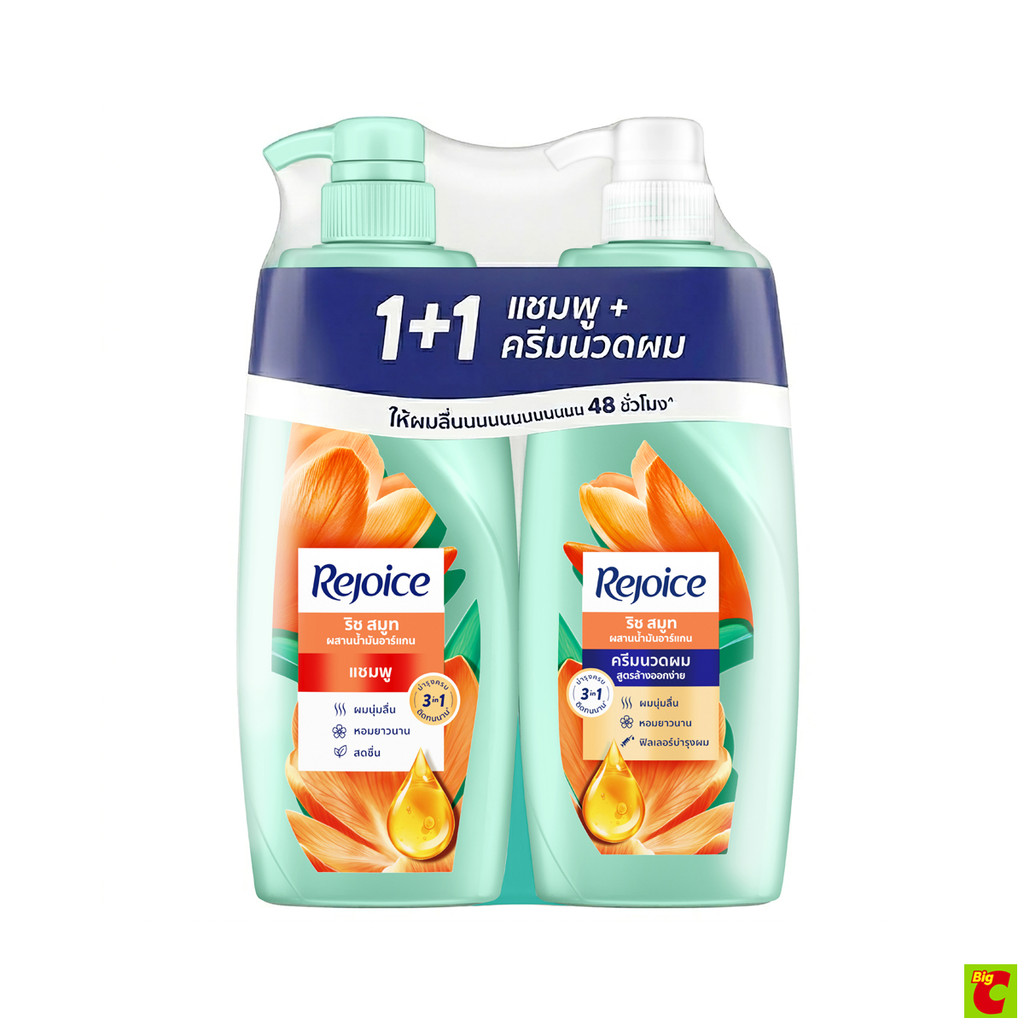 รีจอยส์ แชมพูและครีมนวดผม สูตรริช สมูท 370 มล. แพ็ค 1+1