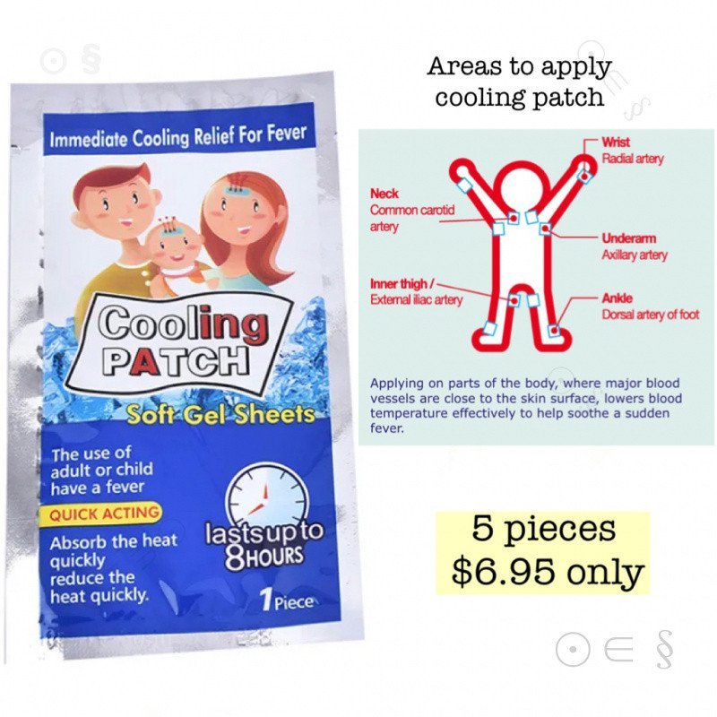 Fever Cooling Gel Patch สําหรับทารกผู้ใหญ่ (5 ชิ้น)