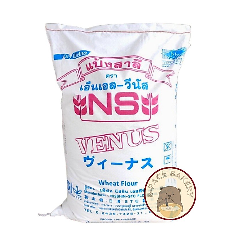 (NS-VENUS) นิชชิน เอ็นเอส วีนัส แป้งวีนัส ไม่ขัดสี แป้งอเนกประสงค์ แป้งขนมปังญี่ปุ่น Nisshin NS-VENUS Wheat