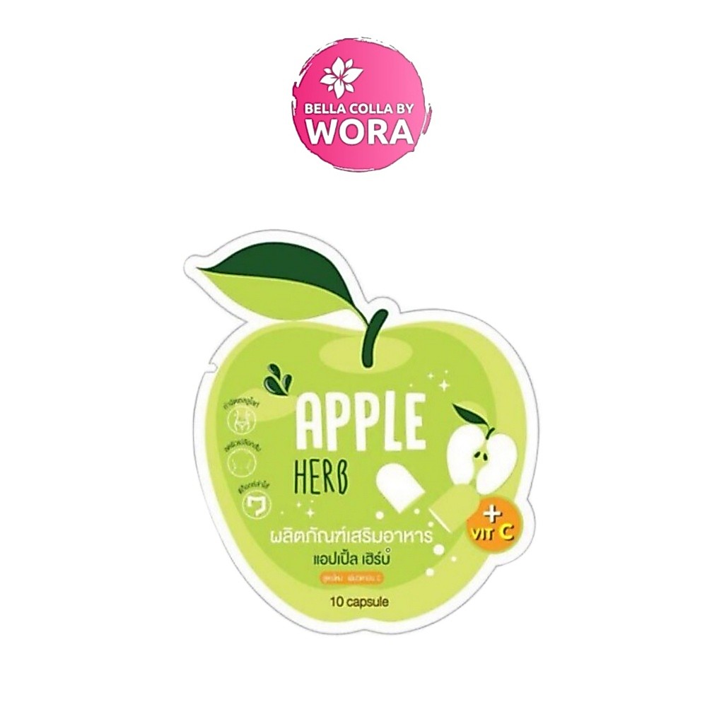 Apple Herb GREEN APPLE HERB แอปเปิ้ลเฮิร์บ [10 ซอง/10 แคปซูล]