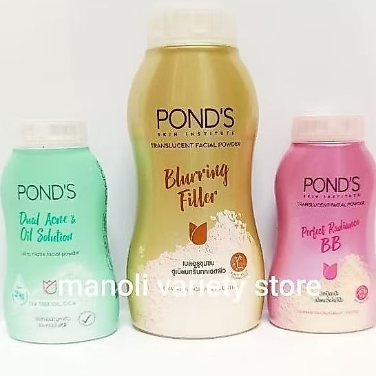 แป้งคุมความมัน (ล๊อตใหม่) Pond's ลดการเกิดสิว สีชมพู สีเนื้อ พอนด์ส Ponds powder  Blurring filler พิงค์คิช เบลอริ่ง