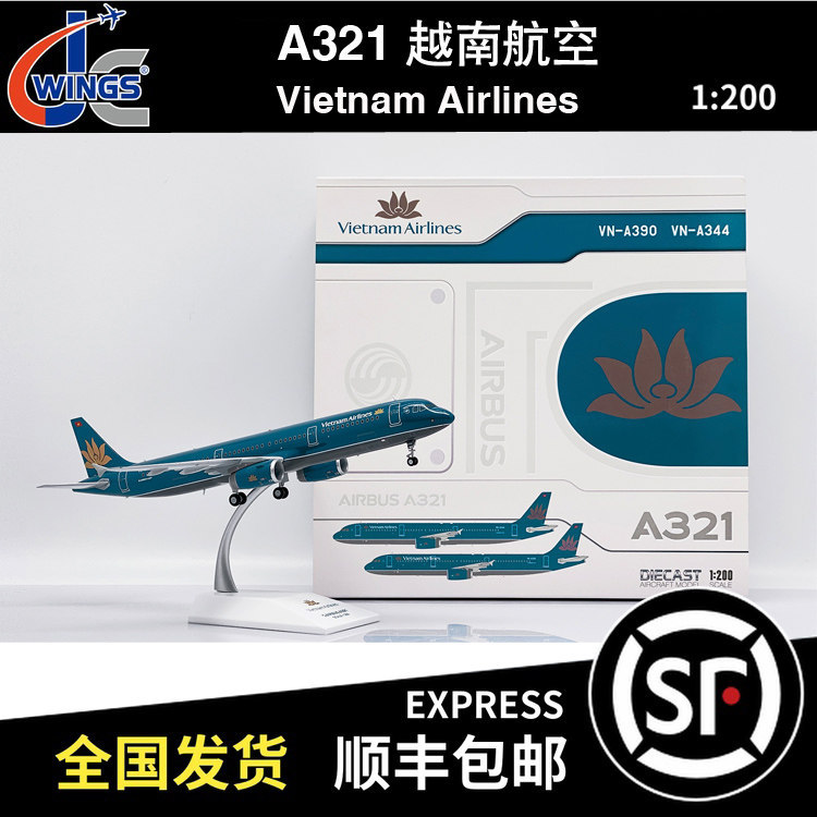 ขายสต็อกพร้อม - JC Wings 1: 200 Airbus A321 Vietnam Airlines VN-A344 LH2420 เครื่องบินรุ่น