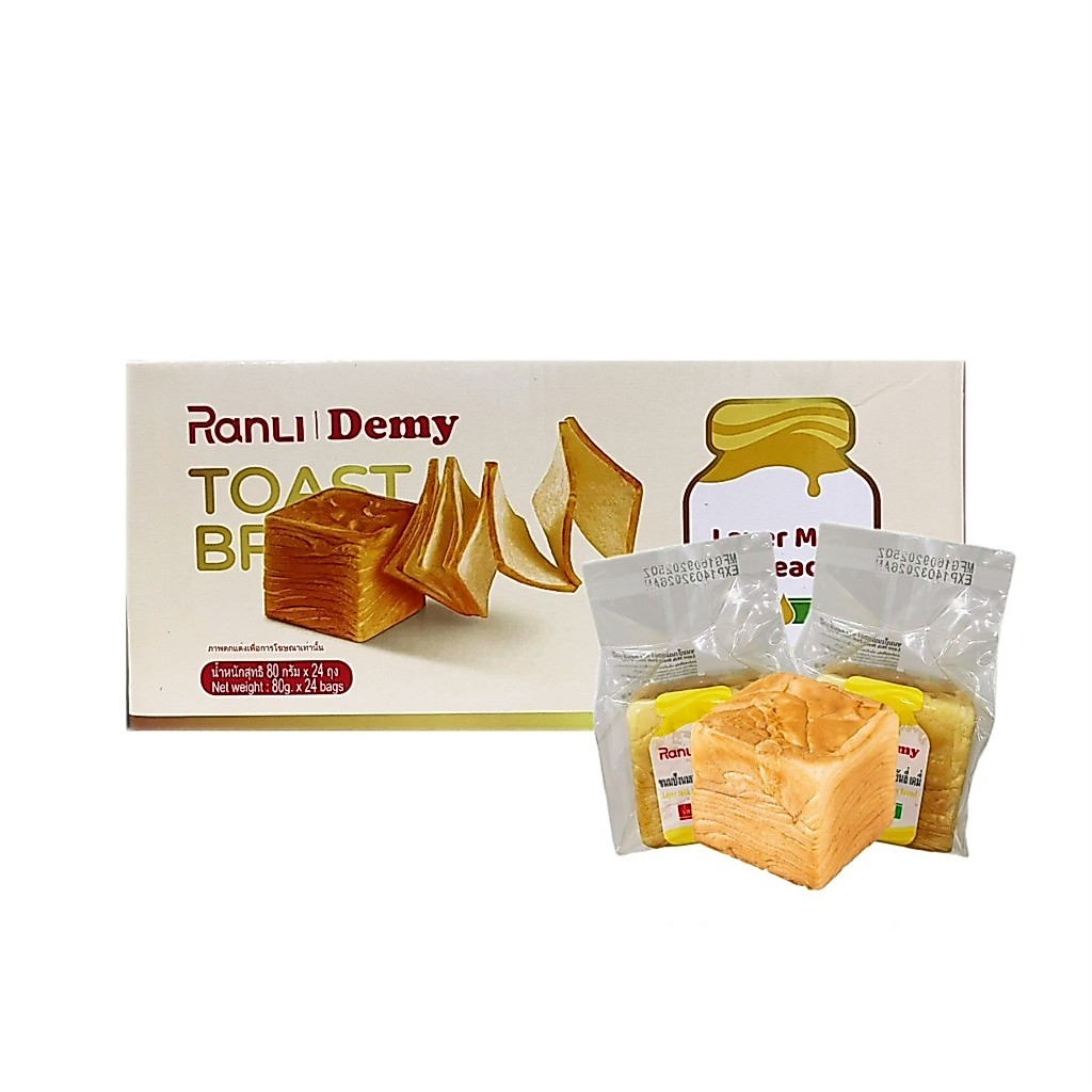 ขนมปังเลเยอร์ยอดฮิต ปังเลเยอร์หอมเนยนมนุ่ม พร้อมส่ง 1ลังมี24ชิ้น 2kg