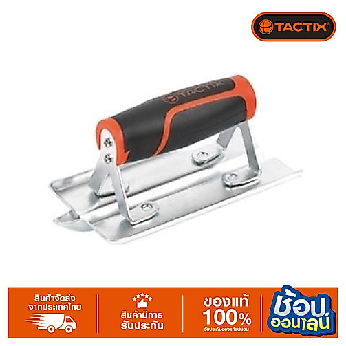 TACTIX  เกียงเซาะร่องคอนกรีต แบบUSA