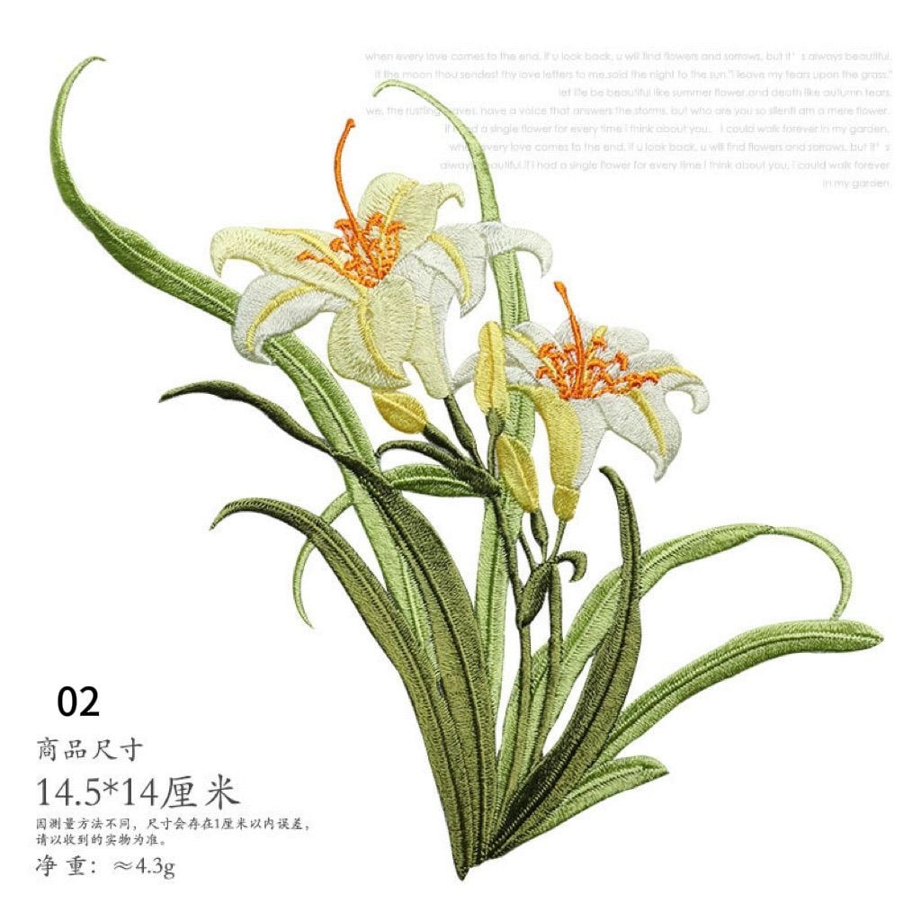 สไตล์โบราณกล้วยไม้เย็บปักถักร้อย Hanfu patch access 古风兰ดอกไม้ Tile ne อุปกรณ์เสริมกระเป๋าพิมพ์อินเทร