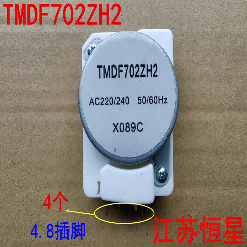 ยี่ห้อใหม่ตู้เย็น Frosting Timer TMDF702ZH2 ตู้เย็น Frosting Timer Defroster Controller