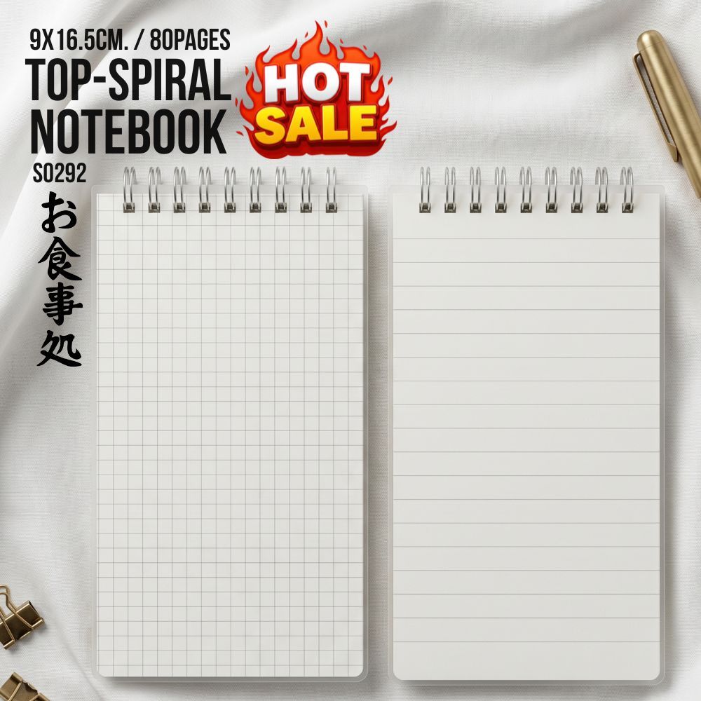 S0292 สมุดโน๊ตห่วงบน ปกขุ่น กันน้ำ 80แผ่น ขนาดพกพา 9x16.5 ซม. สมุดจดมินิมอล แบบมีเส้นและตารางกริด