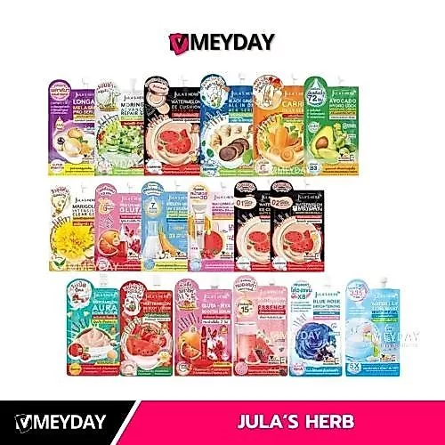 (แบบซอง) Jula's Herb จุฬาเฮิร์บ เซรั่ม เจล ครีม สกินแคร์ บํารุงผิวหน้า