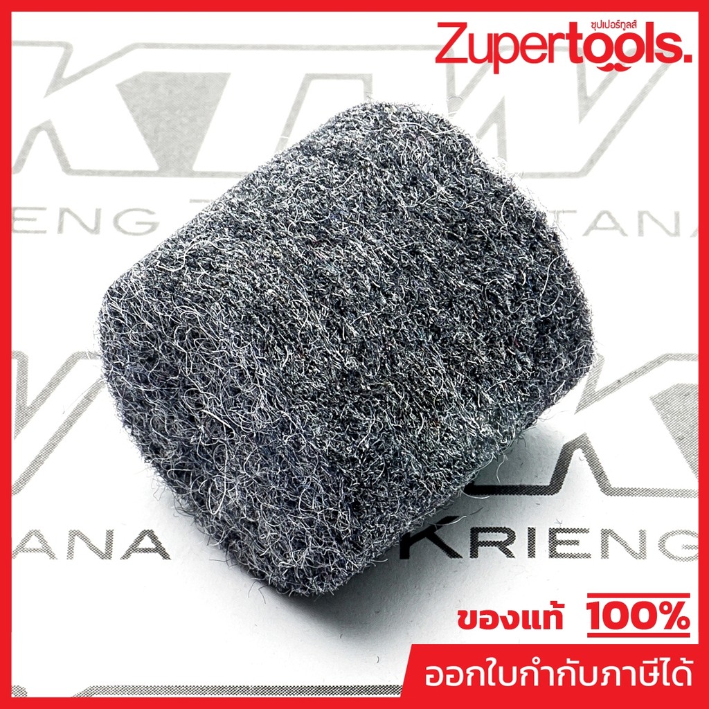 MAKITA มากีต้า MP443127-7 อะไหล่HR3530#45 FILTER NO.45 FILTER FOR HR3530 Code 443127-7