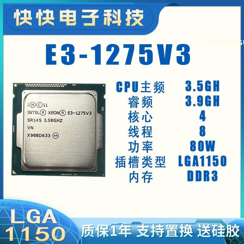 [Intel] E3-1375V3 3.5 ความถี่หลัก Quad-Core Eight-Core 1150 Pins ยี่ห้อใหม่สนับสนุน B85 Z97 H81