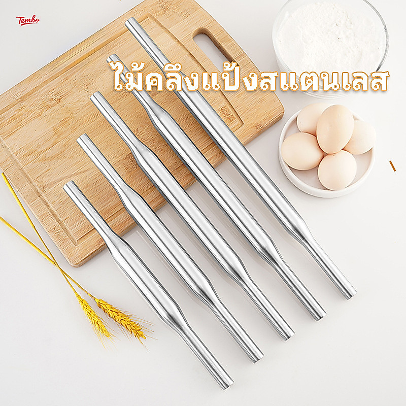 ไม้คลึงแป้งสเตนเลส 304 ขึ้นรูปชิ้นเดียว เครื่องมือสำหรับนวดแป้ง ทำความสะอาดง่ายเครื่องมือทำอาหารแป้ง