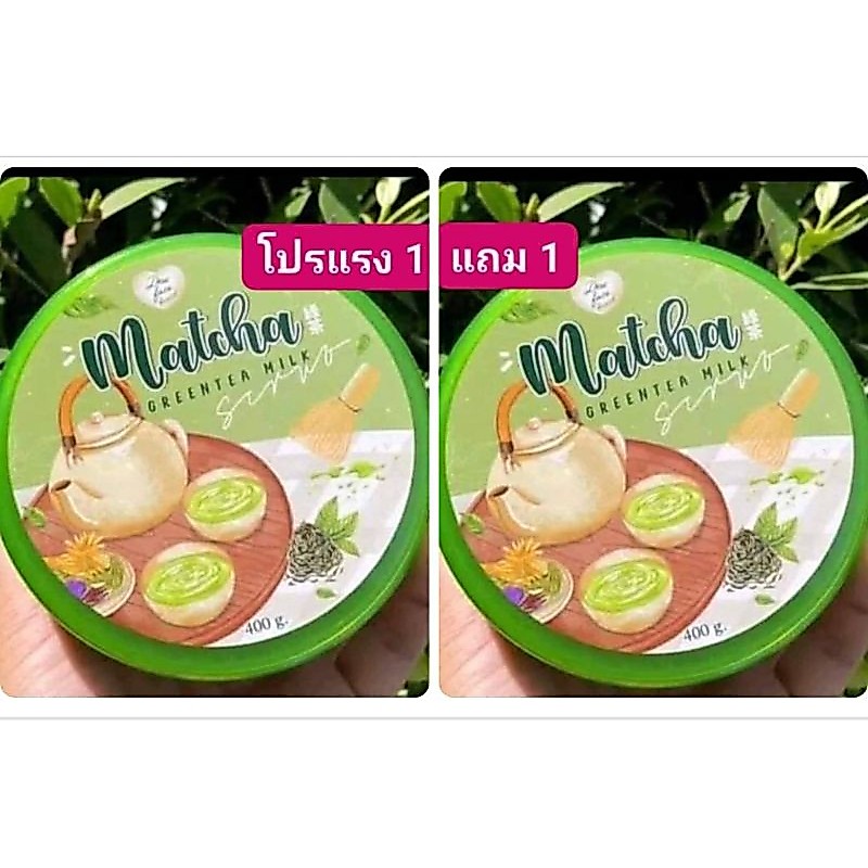 🔥1แถม1🔥โปรแรง ♥️ถูกสุด🎉สครับชาเขียวนม ♥️3in1ขัด ฟอก มาส์ก🍃 รีวิวแน่นมาก🎉ผิวหลังใช้ ขาว กระจ่างใส ดูชุ่มชื่น ผิวนิ่มมาก🎉