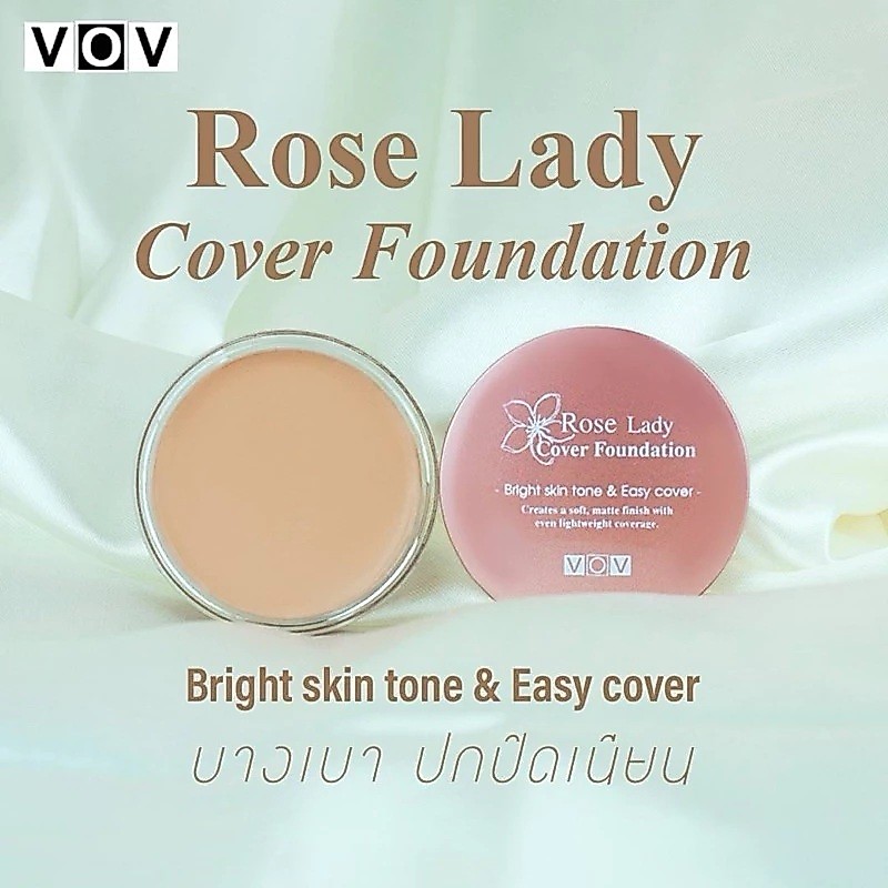 VOV foundation cover ROSE LADY รองพื้นเนื้อแมทท์ เนื้อครีมเกลี่ยง่าย กันเหงื่อติดทน