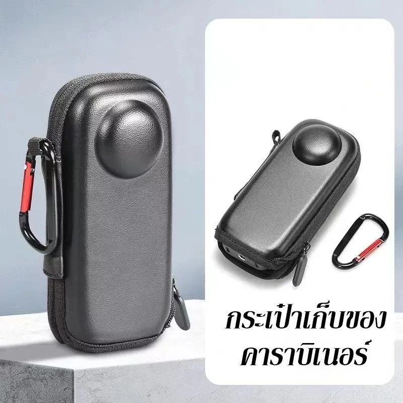 กระเป๋าเก็บกล้อง Insta360 X4 X5 แบบแข็ง กันกระแทก พกพา ซิปเรียบ ป้องกันเลนส์ กล่องอุปกรณ์เสริม thumbnail 6