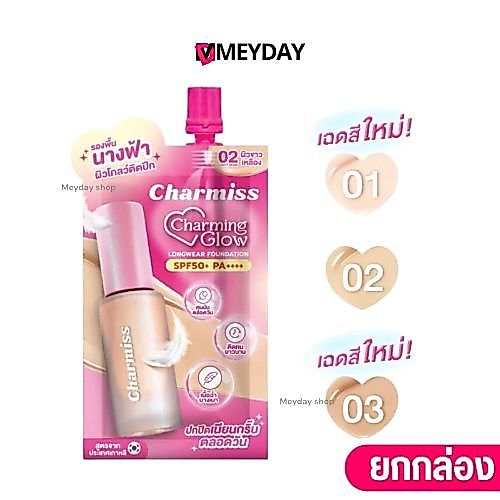 (ยกกล่อง 6 ซอง) Charmiss Charming Glow Longwear Foundation Spf50+ Pa++++ ชาร์มิส ชาร์มมิ่ง โกลว์ ลองแวร์ ฟาวเดชั่น 5g