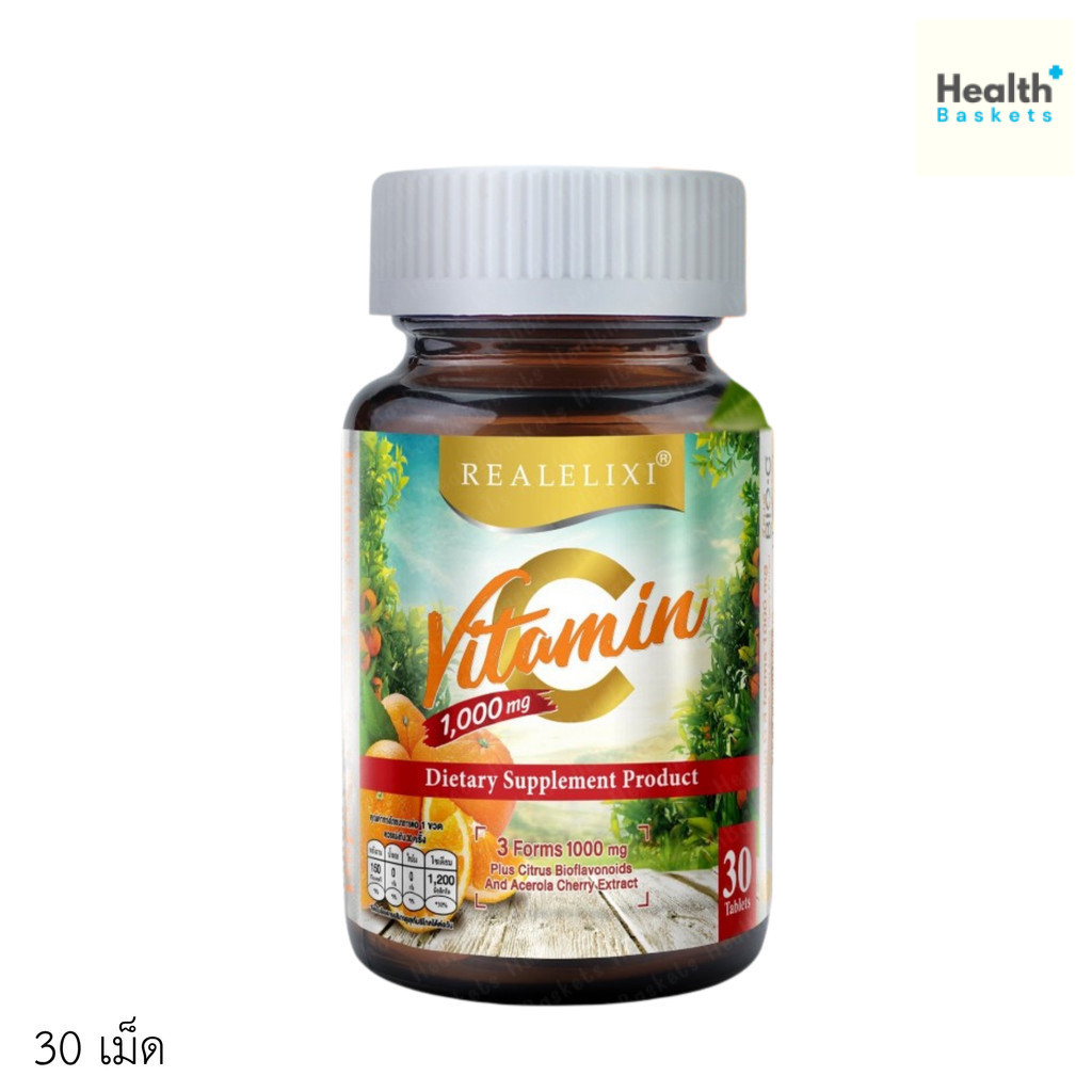 REALELIXI 1 ขวด Vitamin C 3Forms 1,000 mg. วิตามินซี 3 Forms  30 เม็ด