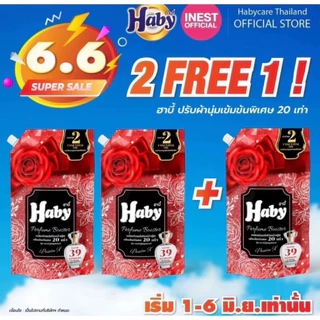 [ซื้อ2 แถม1] Haby น้ำยาปรับผ้านุ่ม สูตรเข้มข้นพิเศษ 20เท่า กลิ่นหอม ติดทนนาน หอมตลอดทั้งวัน ขนาด 540ml.