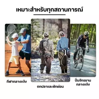 หมวกกันแดด หมวกบังแดดปีกกว้าง พับได้ UPF50+ กันแดด 360° ระบายอากาศดี พับ