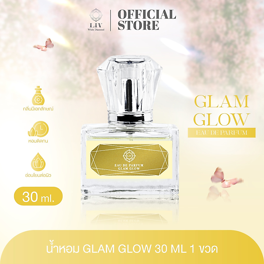 น้ำหอม กลิ่น GLAM GLOW ขนาด 30ml. ติดทนนาน EDP liv_skin_official  ร้านเจ้าของแบรนด์