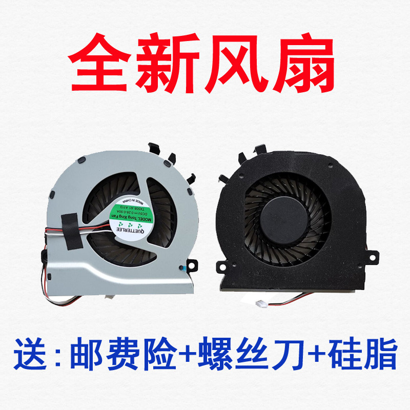 เหมาะสําหรับ Samsung 300E5V 270E5R 270E5V 270E5E 270E5J 270E5U พัดลม