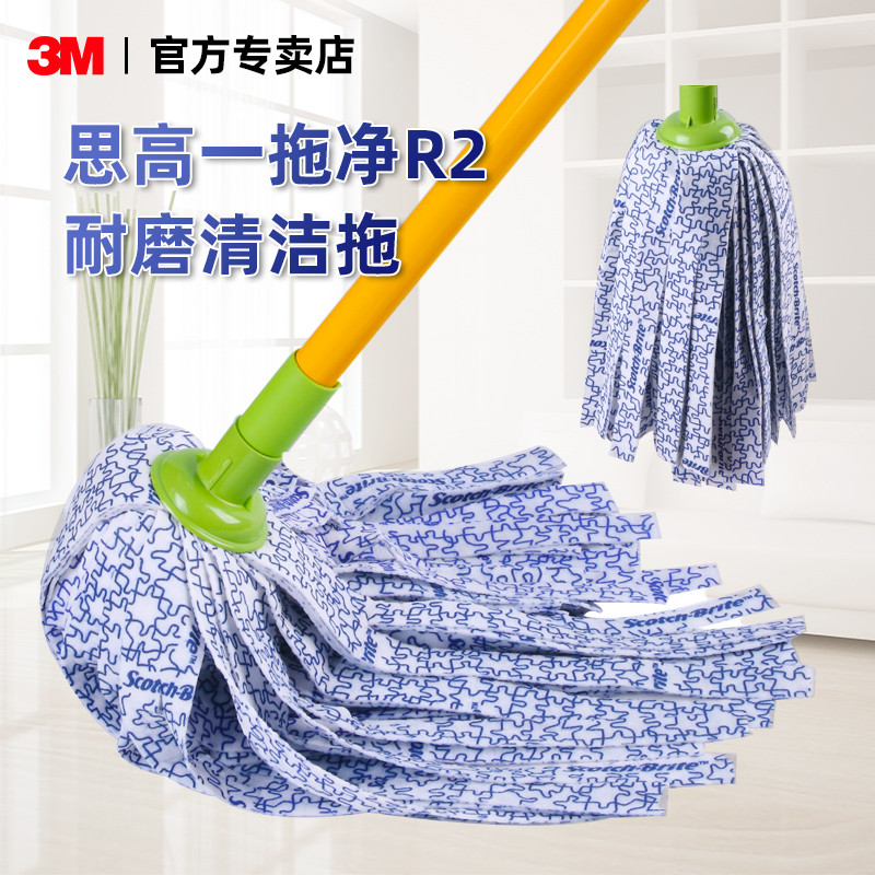 3M Sigao Mop Head One Mop ทําความสะอาดการดูดซึมน้ําประเภทเปลี่ยนผ้าไม่ทอสวมใส่ Mop ในครัวเรือน O