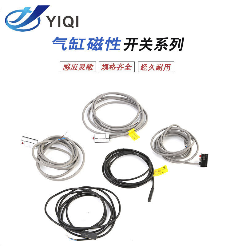 สวิตช์แม่เหล็ก CS1-F/G/J/M/S/U เซ็นเซอร์กระบอก DMSG/H อุปกรณ์เสริม DA93/M9B/N/C73