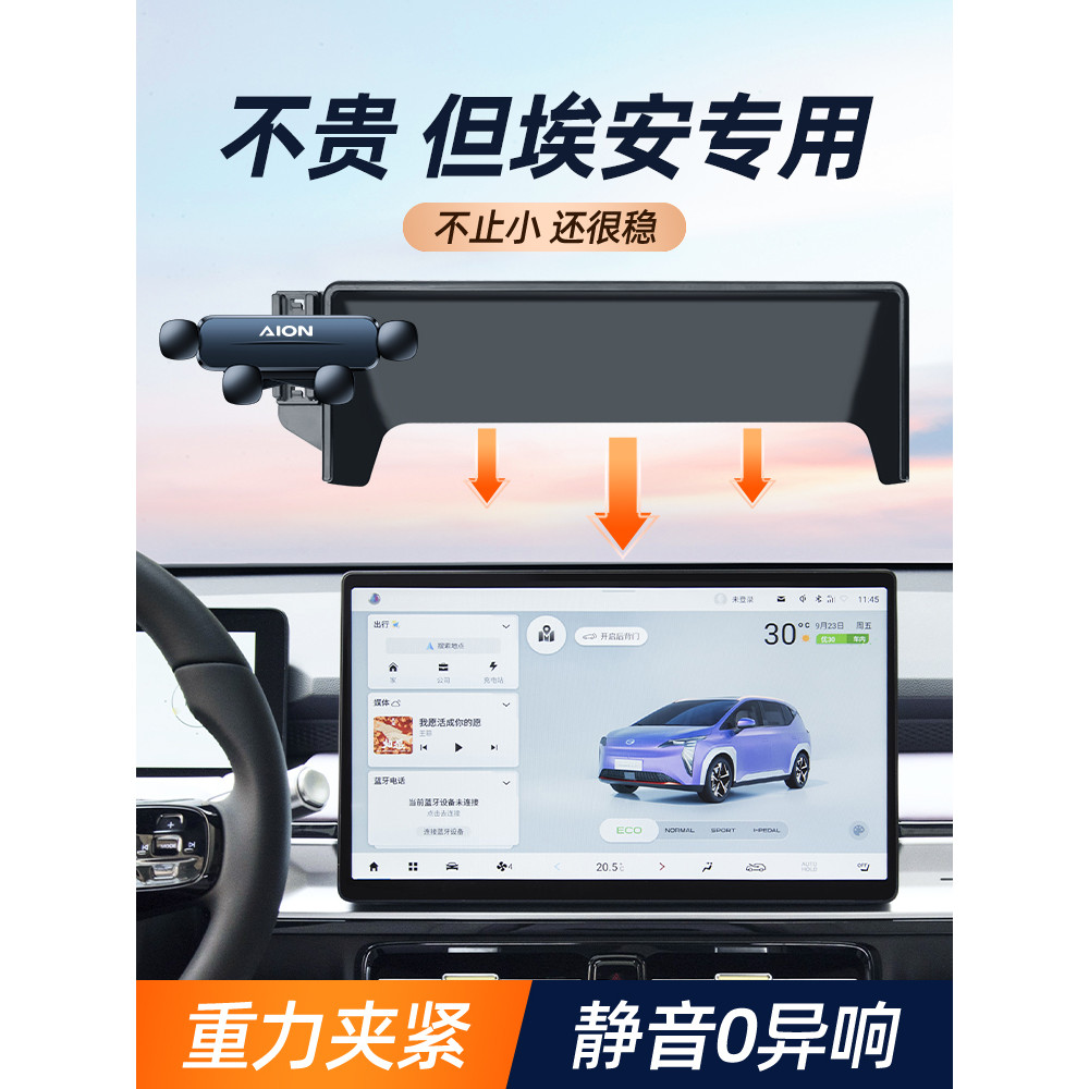 Aian Yplus Yplus Yingku Hechuang z03 ที่วางโทรศัพท์ในรถยนต์รุ่นหน้าจอเฉพาะที่วางโทรศัพท์ในรถยนต์การป