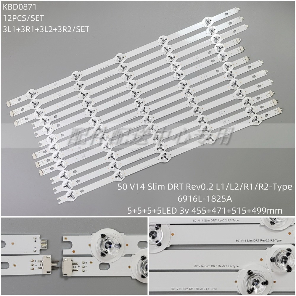 12*松下条50寸6916L1825A 50 V14 Slim DRT Rev0.2 R1/L1/R2/L2