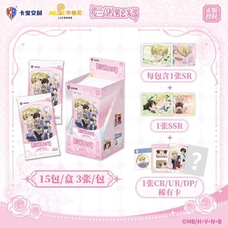KABAO อุรันไฮสคูลโฮสต์คลับ ซีรีส์ Gorgeous Sugar Dream ชุดที่ 1 (1 กล่อง มี 15 ซอง)333