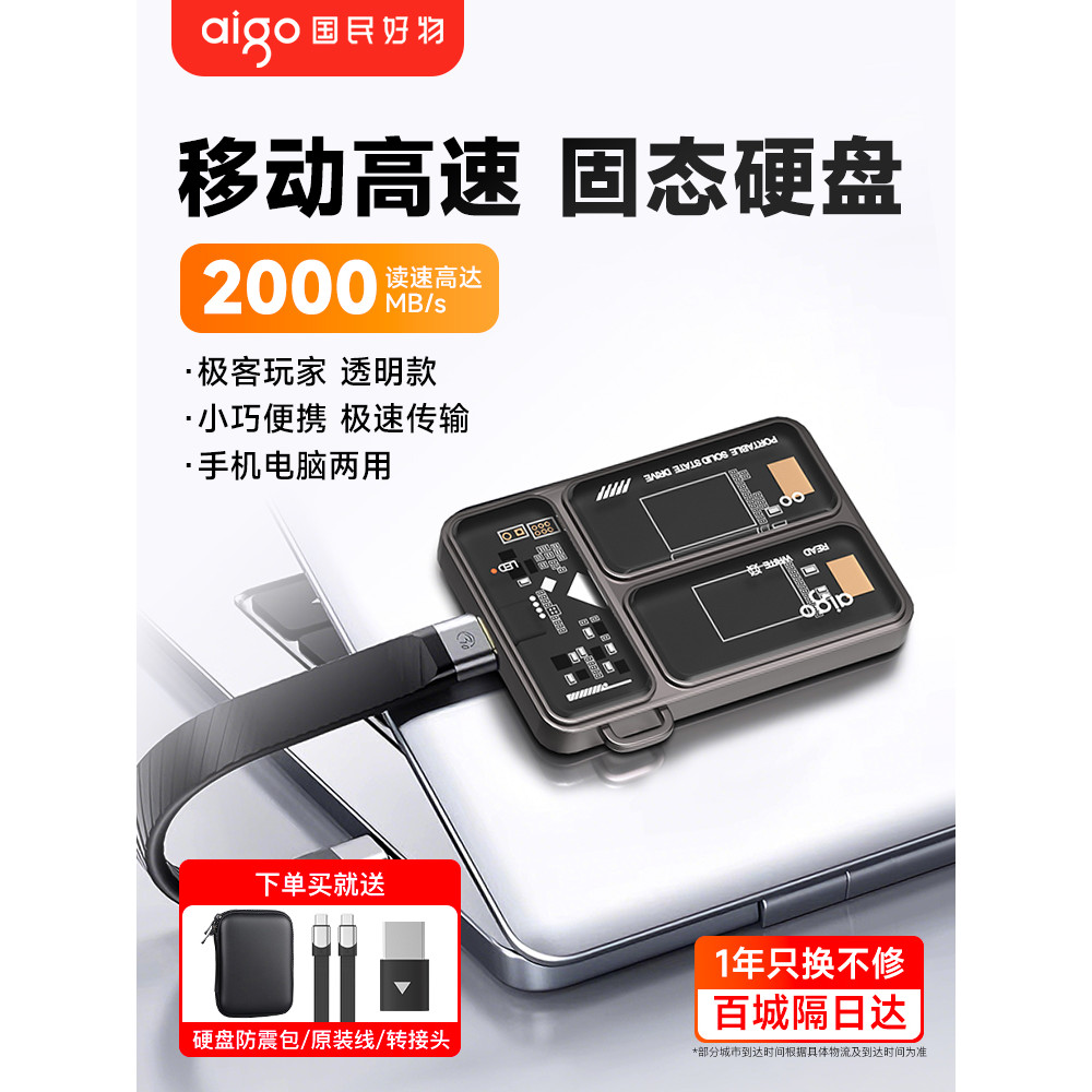 Patriot P3 Mobile Solid State Drive 1tb ความเร็วสูง iPhone คอมพิวเตอร์ภายนอก Dual-Use ssd ฮาร์ดไดรฟ์