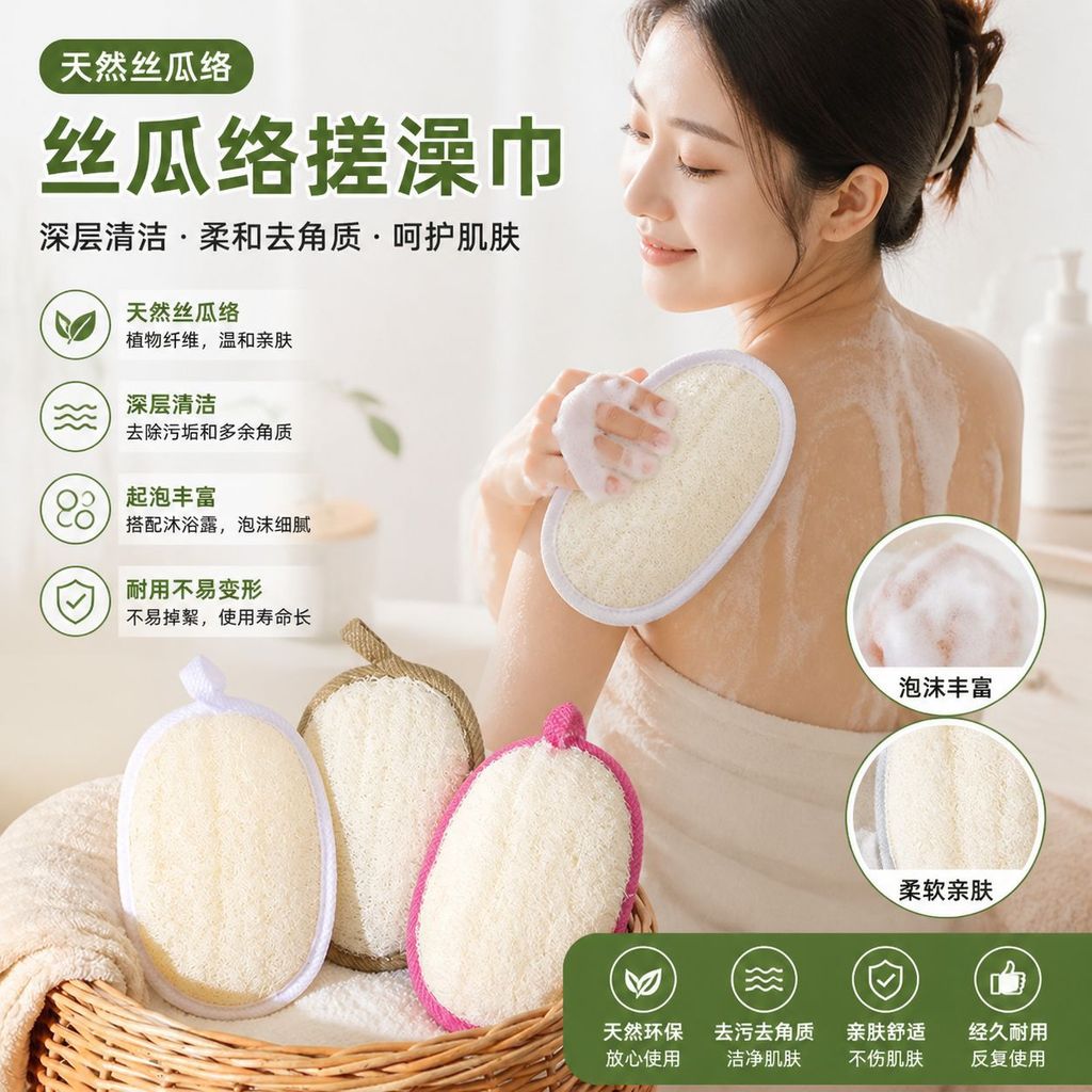 Loofah Bath Bath Bath Ball Loofah ผ้าเช็ดตัวถูหลัง Handy เครื่องมือ Loofah Handy เครื่องมือ 1BYP