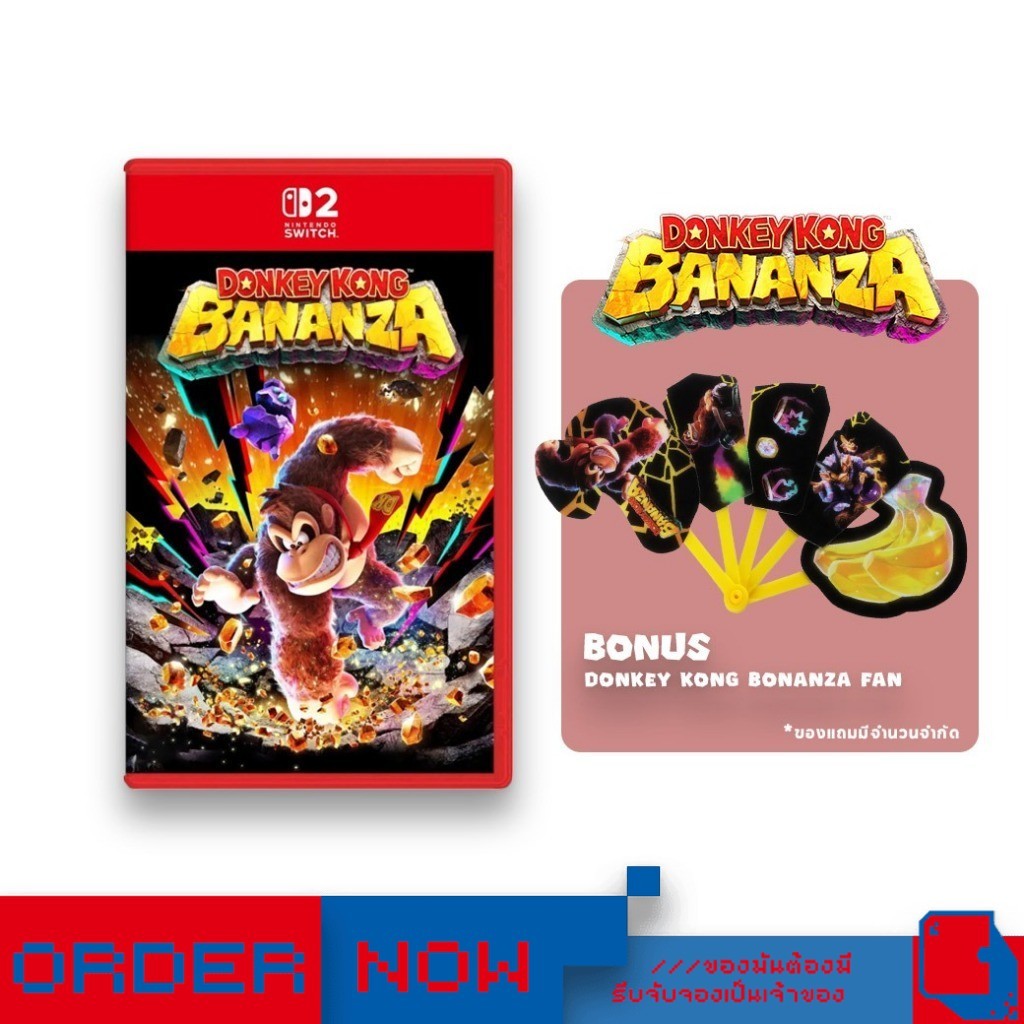 Nintendo Switch™ NS2 Donkey Kong Bananza  | bY ClaSsIC GaME |