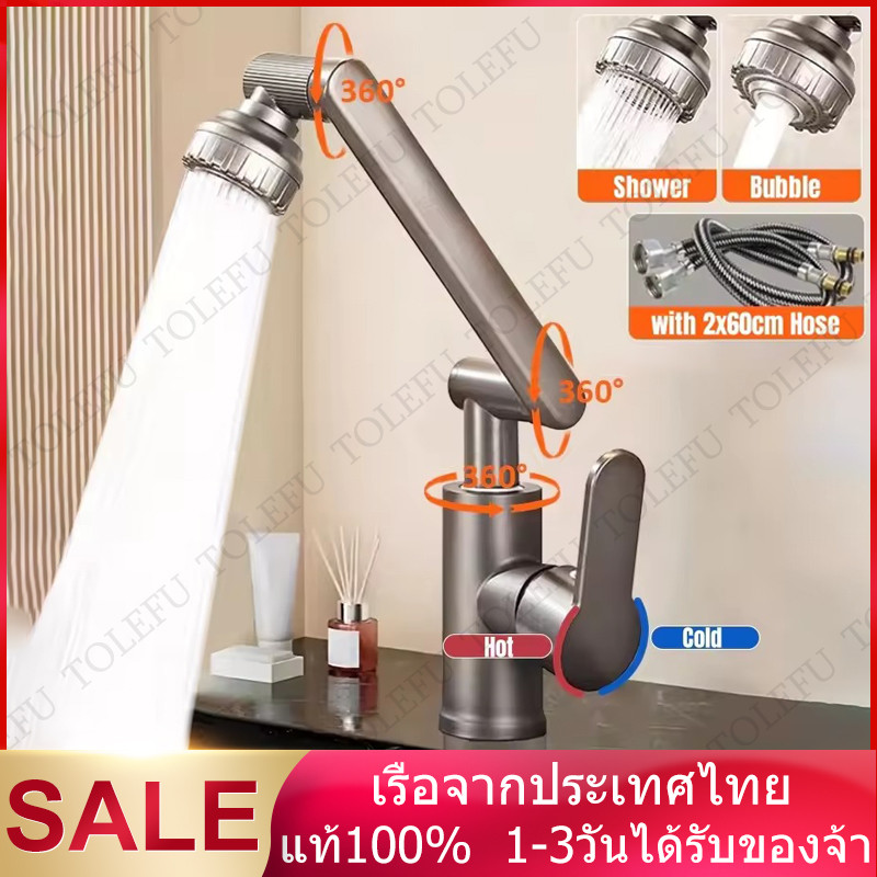 หมุนได้ 1080° ก๊อกน้ำห้องครัว เพิ่มแรงดันน้ํา บูสกันกระเซ็น ปรับน้ำได้ 2 โหมด ก๊อกน้ำซิงค์ หมุนก๊อกน้ำ