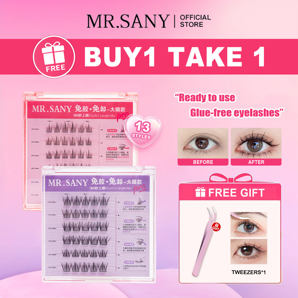 【ซื้อ 1 แถม 1】MR.SANY ขนตาปลอม ขนตาธรรมชาติ ขนตาปลอมแบบติดเอง หนาพิเศษ ขนตาโค้งงอนยาว ขนตาปลอมแบบ C Curl ติดทนนาน