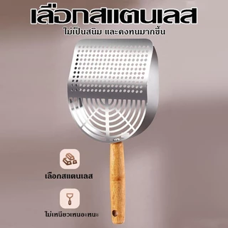 มีหูหิ้วไม้ ที่ตักอึแมว ที่ตักอึแมว วัสดุสแตนเลส 304 คุณภาพดี ที่ตักขยะแมว
