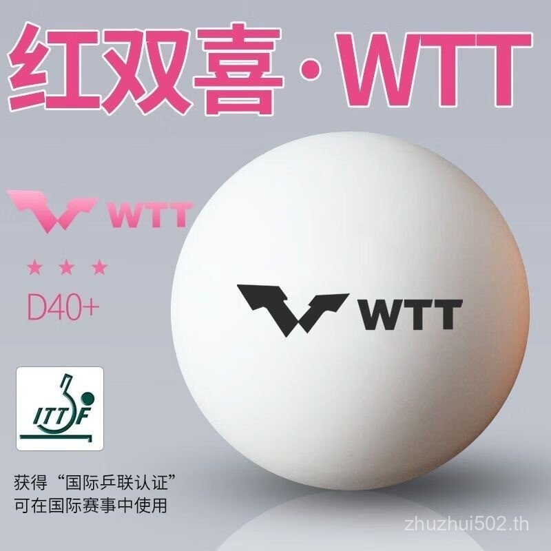 ความสุขคู่ปิงปông WTT Series พร้อมเครื่องมือปิงปอง Samsung DJ40 และลูกบอล 6 ฟลัด