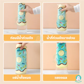 PAYOE ผ้าเช็ดมือ าเช็ดมือแบบแขวน หนานุ่ม ผ้าขี้ริ้ว สำหรับห้องน้ำ/ห้องครัว ผ้าเช็ดมืแ