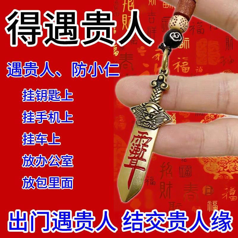 Ziwei ดาบเจ็ดดาวสถานที่ทํางานตกแต่งเดสก์ท็อปสํานักงานของตกแต่งที่ทํางานจี้เงินสร้างสรรค์ GYUION