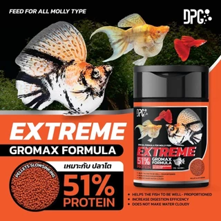 DPG Extream อาหารปลาบอลลูนทุกสายพันธุ์ สูตร เร่งโต เร่งสี