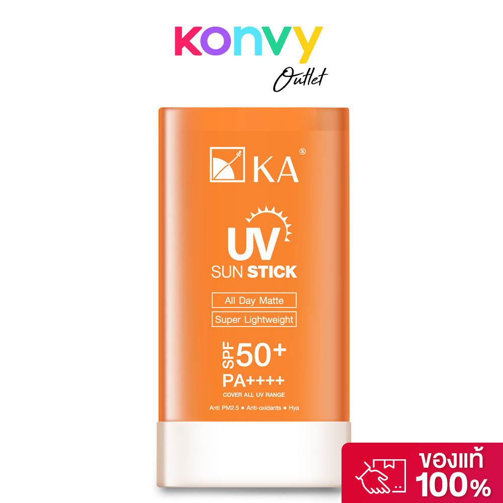 KA UV Sun Stick SPF50+ PA++++ 18g เคเอ กันแดดสติ๊กเนื้อแมท.