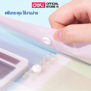 (Deli X Spongebob) แฟ้มกระดุมเก็บเอกสาร Deli รุ่น EF765 ขนาด A4 หนา 0.16mm (3 สี/จำหน่าย 1 ชิ้น)