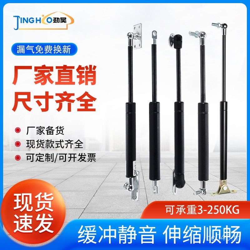 สนับสนุน Rod PNEUMATIC Rod นิวเมติกสนับสนุนไฮดรอลิก Rod Self-Locking พลิกประตู Damper Propaganda คอล