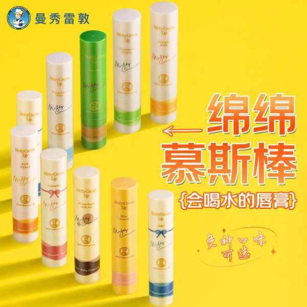 lipbalm ลิปมัน Mentholatum Lip Balm Cotton Mousse Stick หญิง Dead Skin Fade Lip Lines Honey Moisturi