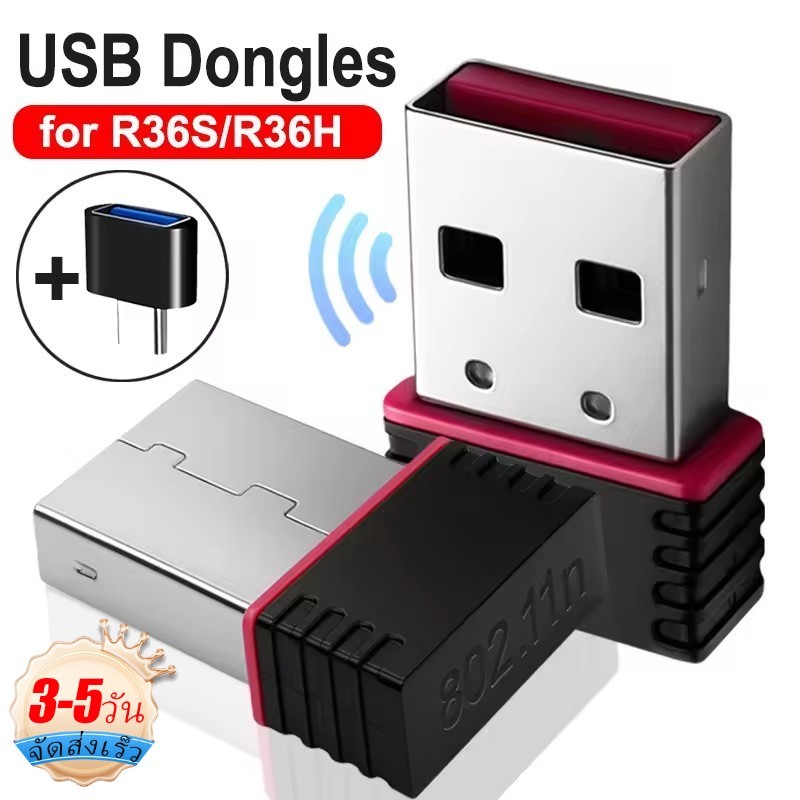 [3-5 วันมาถึง]ดอง Wi-Fi USB แบบครบวงจร + อะแดปเตอร์ Type-C OTG สําหรับอุปกรณ์ R36S/R36H, การออกแบบพล