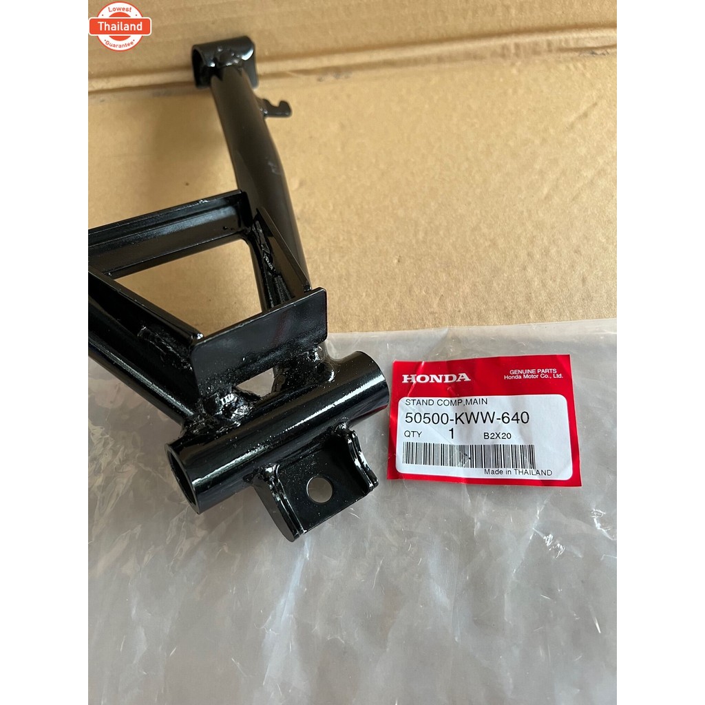 ขาตั้งกลาง ขาตั้งคู่ W-110i,Dream110i,Dream Supercub แท้ศูนย์ 50500-KWW-640