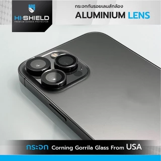 (ส่งทันที) กระจกกันรอย เลนส์กล้อง HiShield Lens / Sapphire Lens Protector สำหรับ iPhone 17 / 16 / Pro / Max