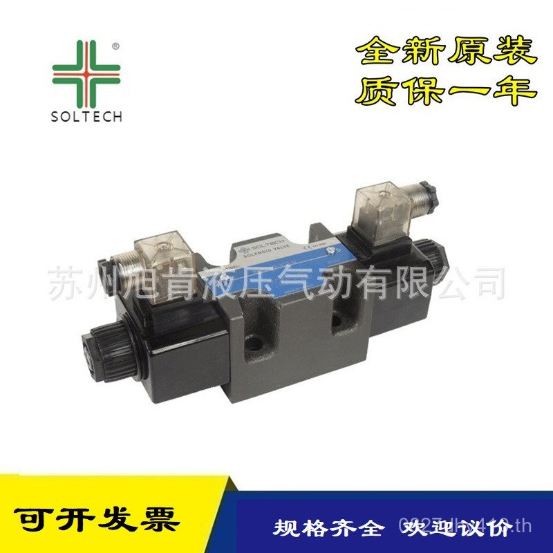 SWG-03-3C2-A220-NSOLTECH เช็ควาล์ว SWG-03-3C9 แม่เหล็กไฟฟ้า Quanda